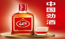 中國勁酒為道立捷氣相色譜儀定制點贊